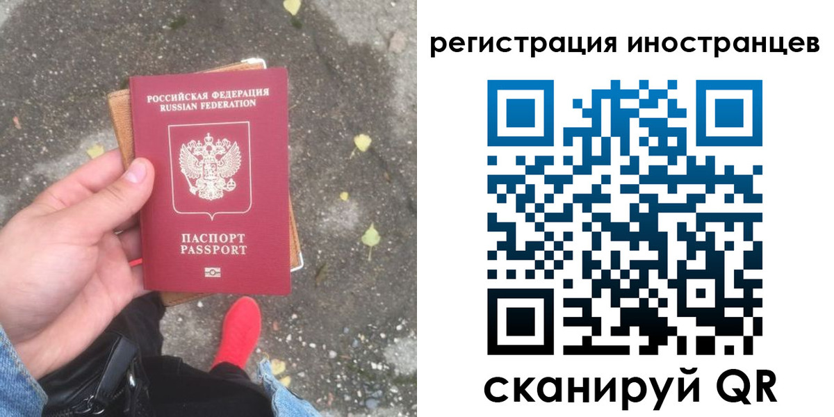 прописка регистрация в Пермском крае