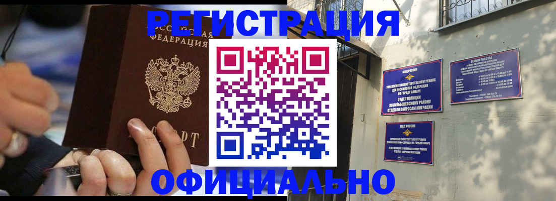 временная регистрация поиск в Пермском крае