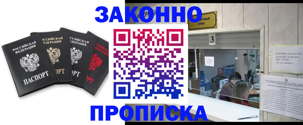 форма 3 в Пермском крае