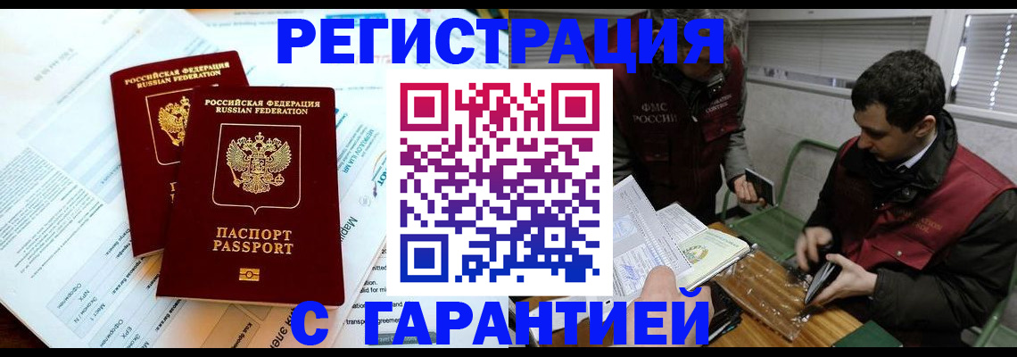форма 3 в Пермском крае